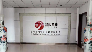 島和智能新型根管銼磨床的研發